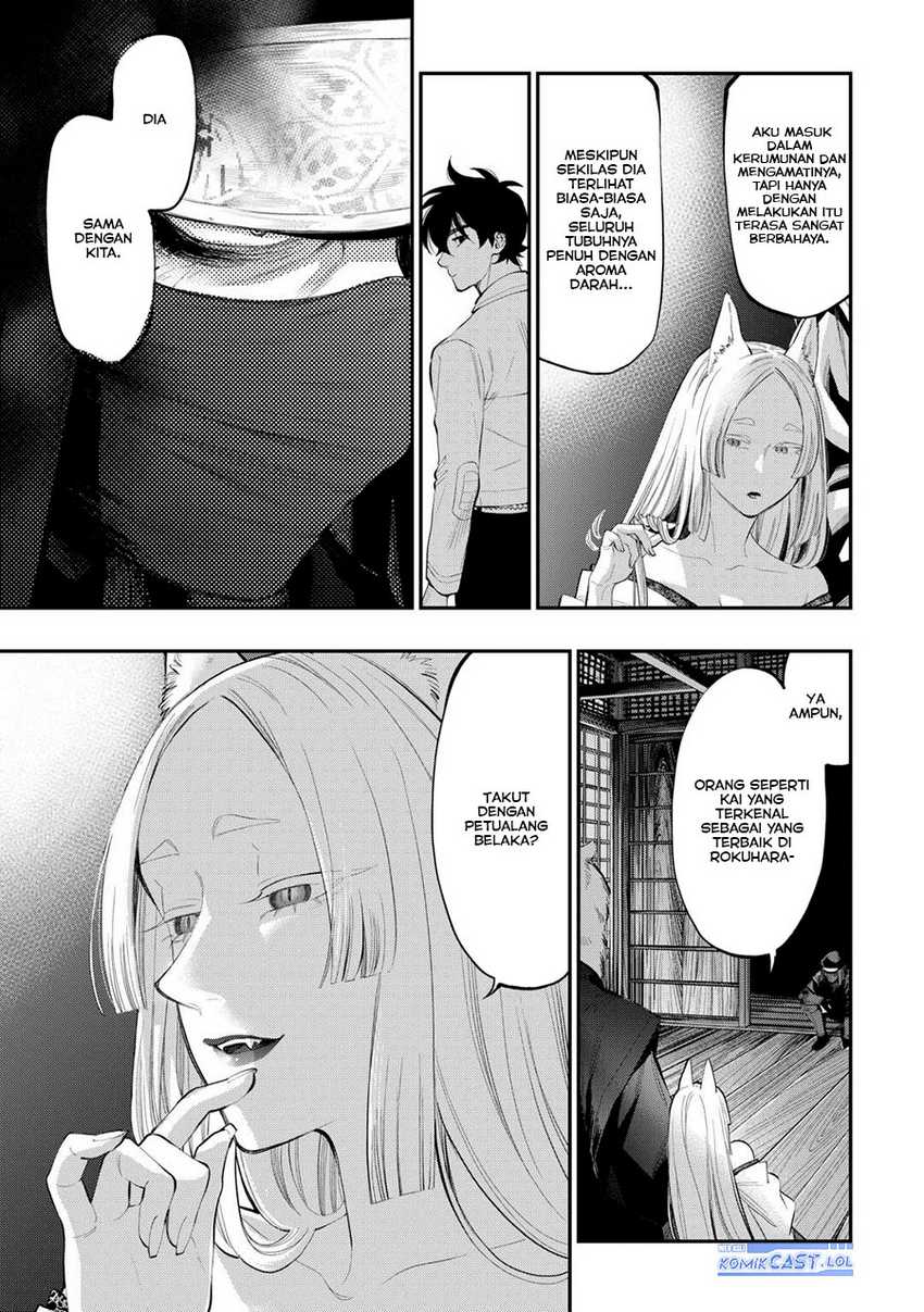 The New Gate Chapter 108 page 17