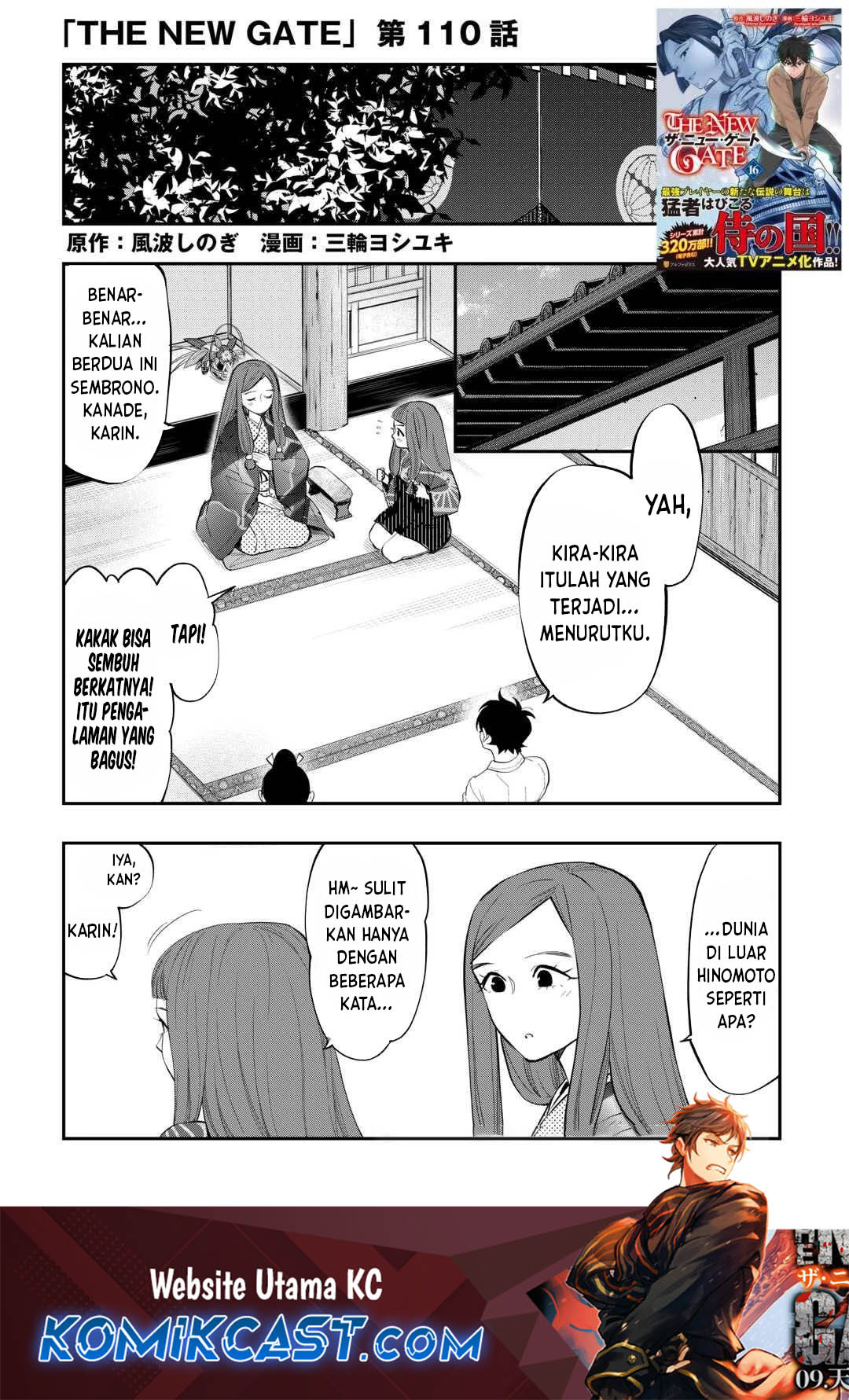 The New Gate Chapter 110 page 1