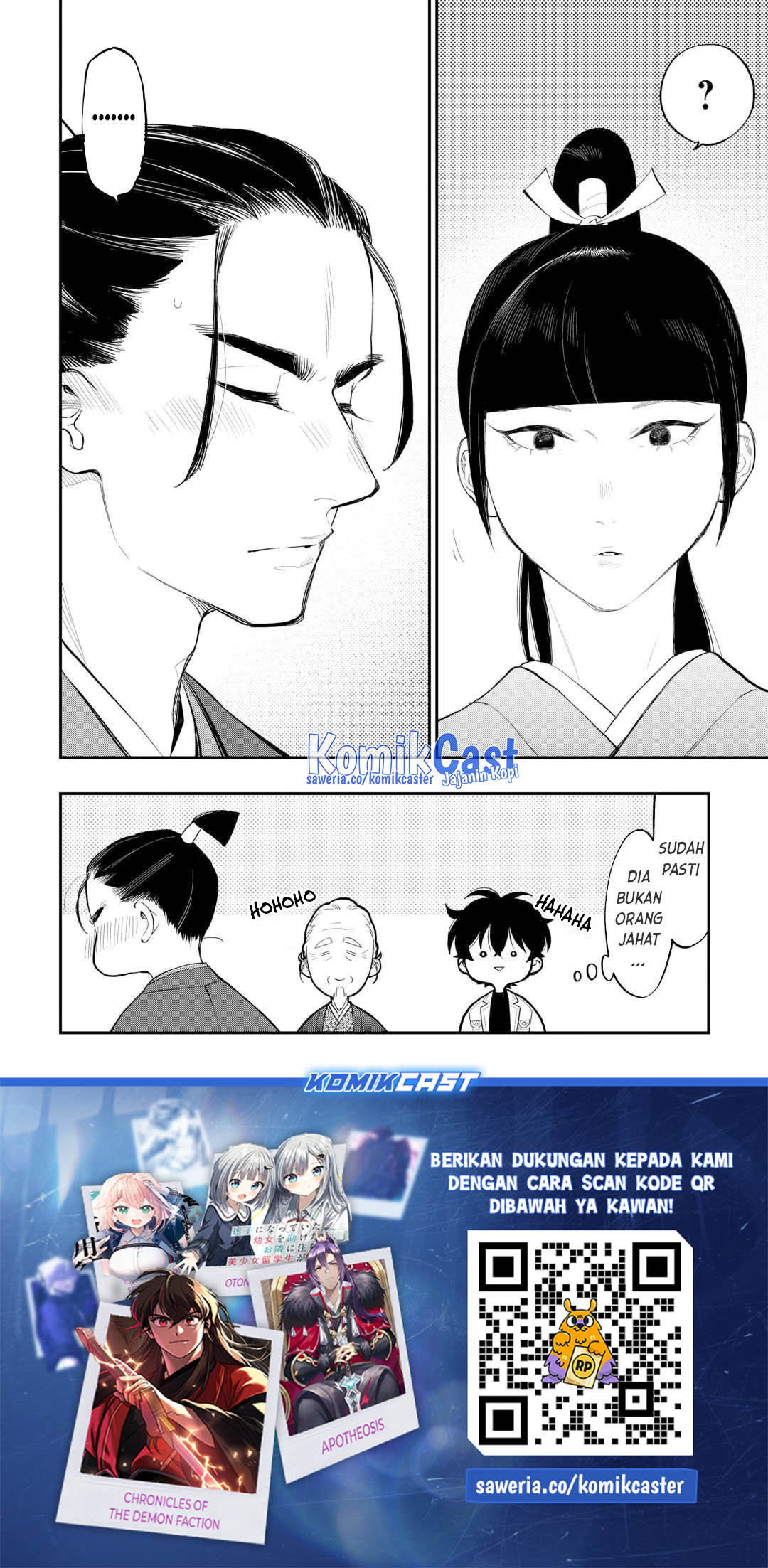 The New Gate Chapter 110 page 14