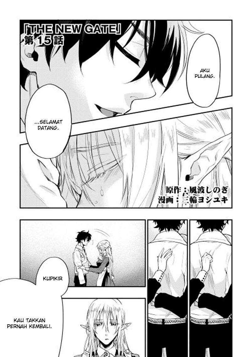 The New Gate Chapter 15 page 1
