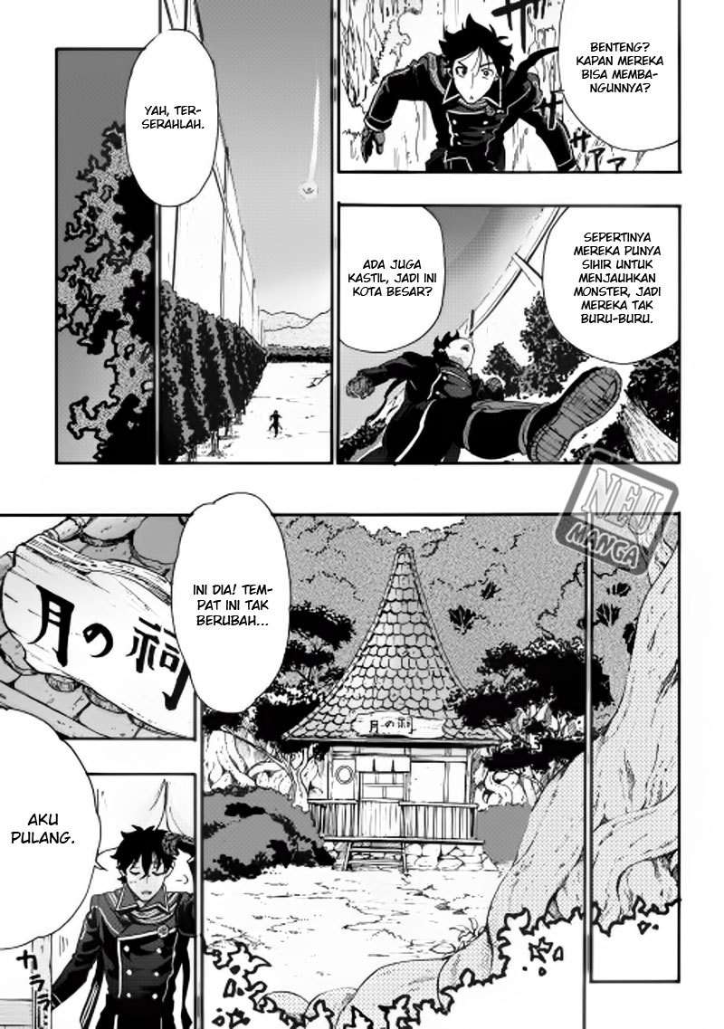 The New Gate Chapter 2 page 3