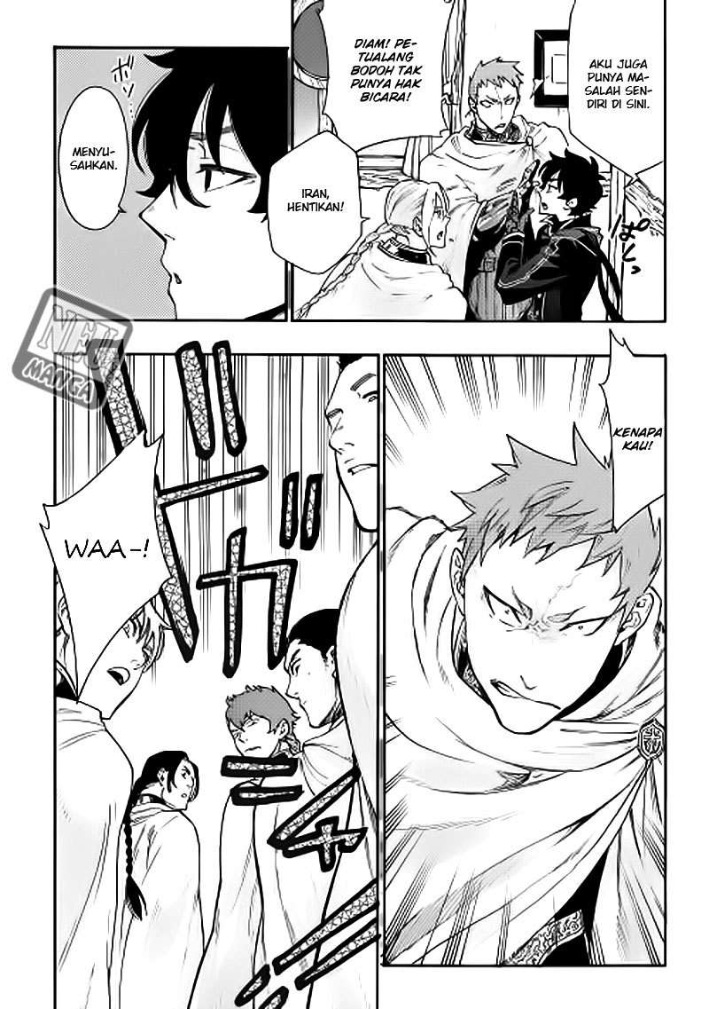 The New Gate Chapter 2 page 5