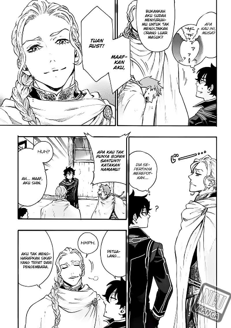 The New Gate Chapter 2 page 7
