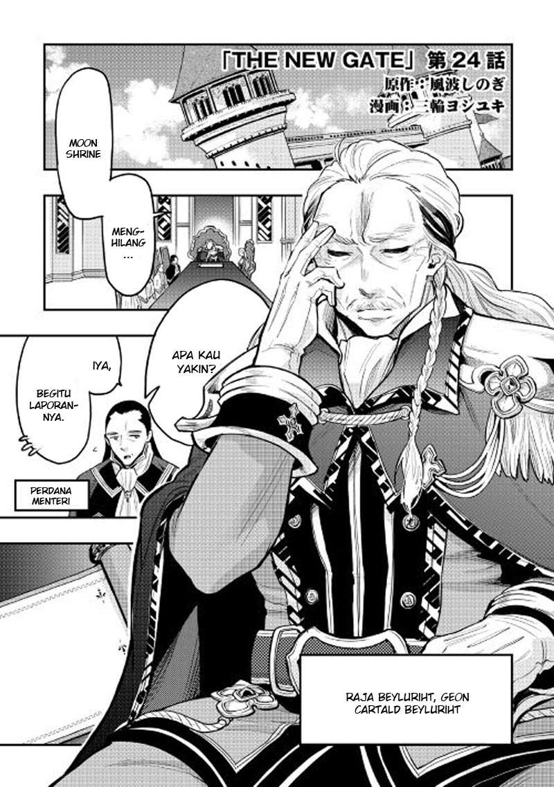 The New Gate Chapter 24 page 1