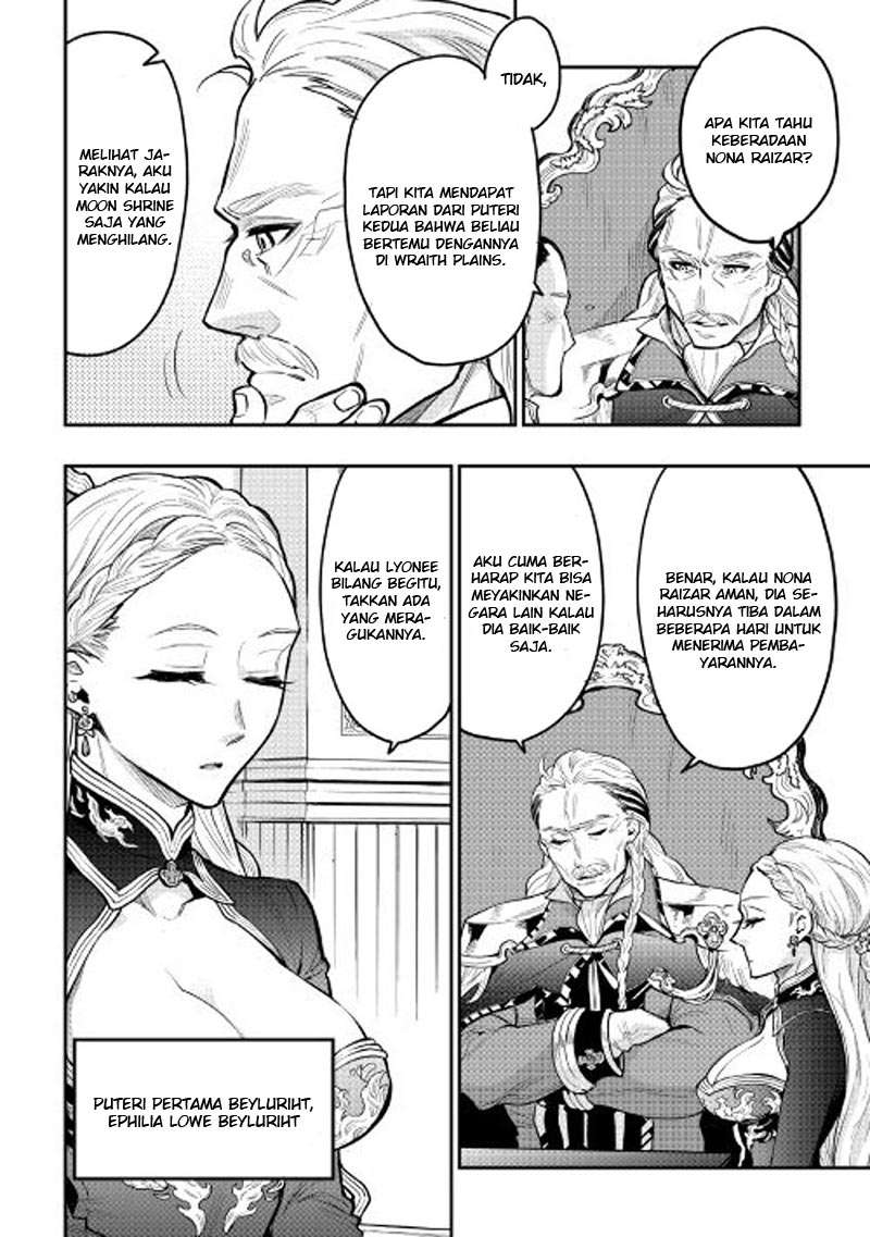 The New Gate Chapter 24 page 2
