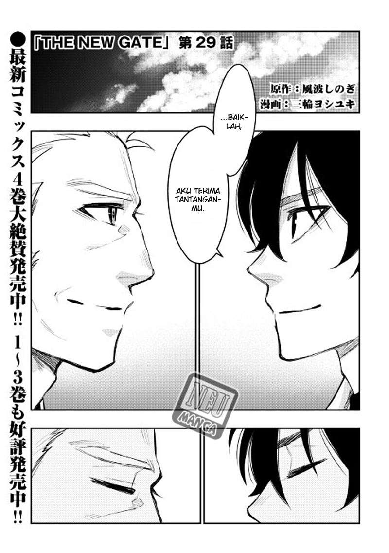 The New Gate Chapter 29 page 1
