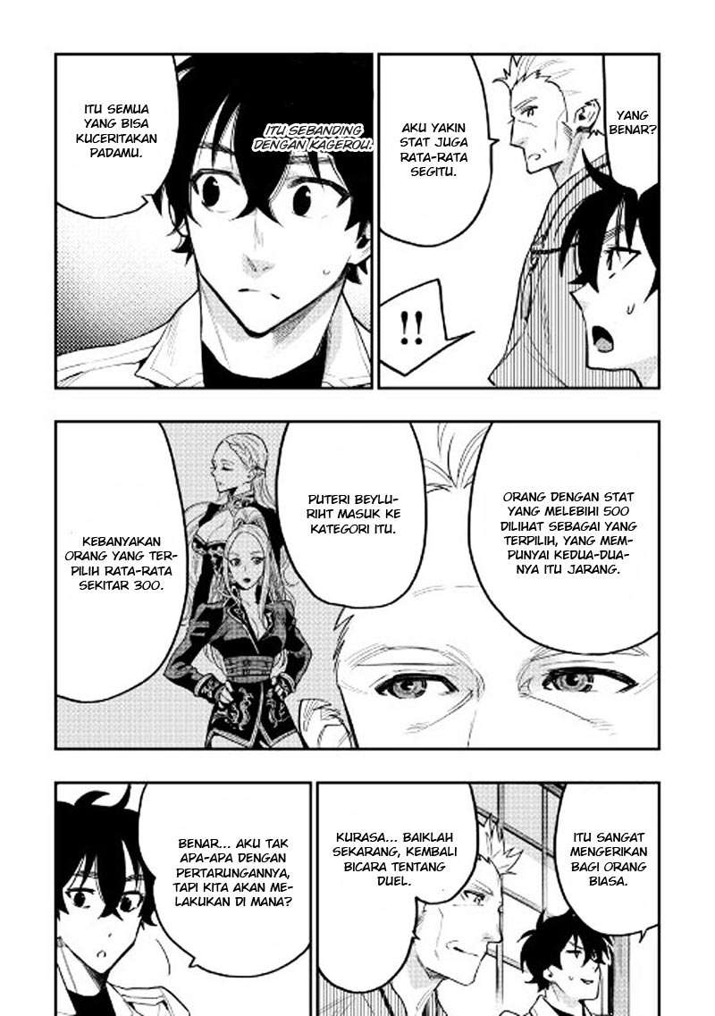 The New Gate Chapter 29 page 7