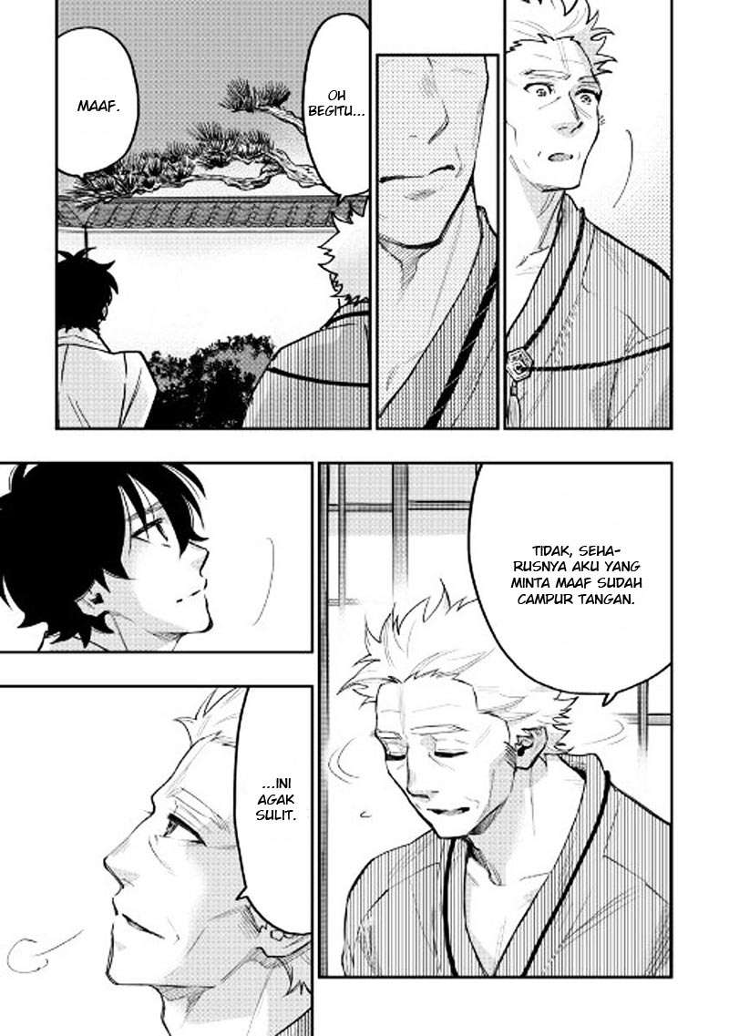 The New Gate Chapter 29 page 17