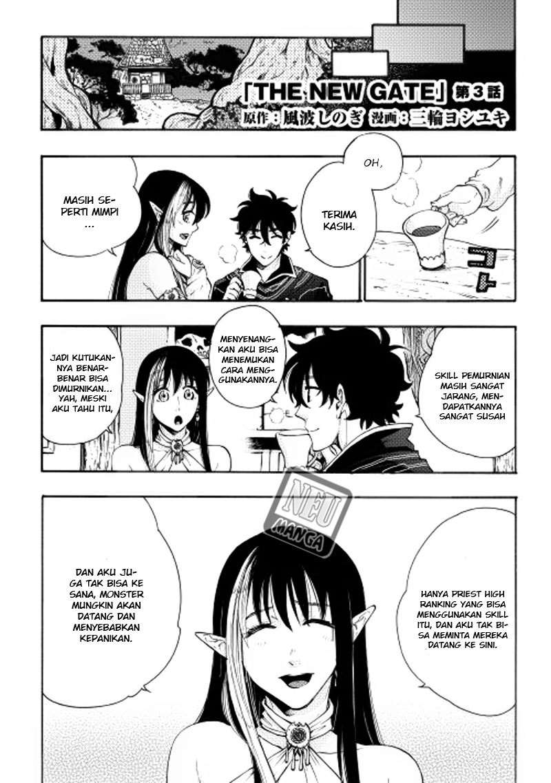 The New Gate Chapter 3 page 1