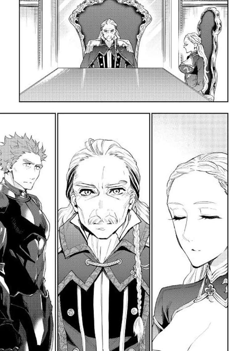 The New Gate Chapter 42 page 6