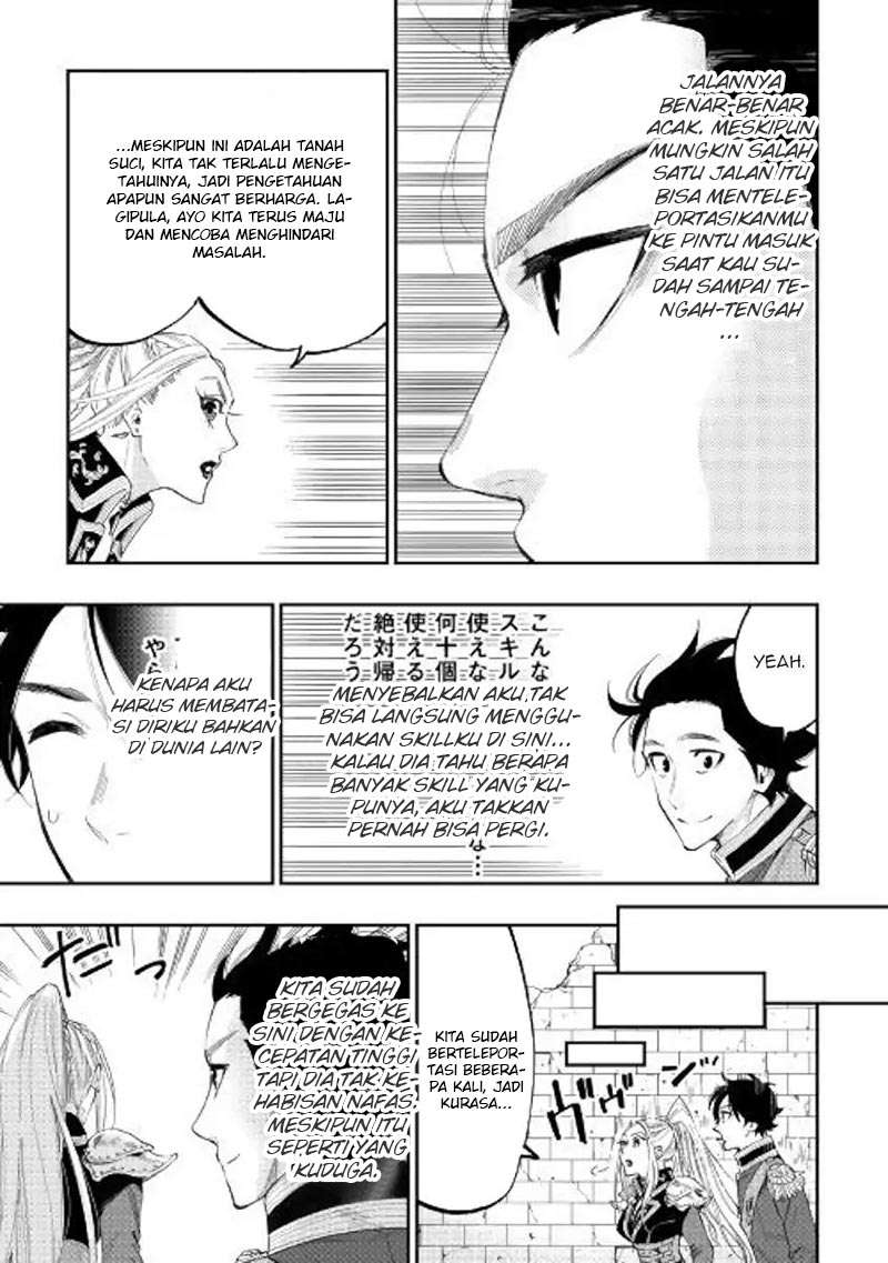 The New Gate Chapter 42 page 20