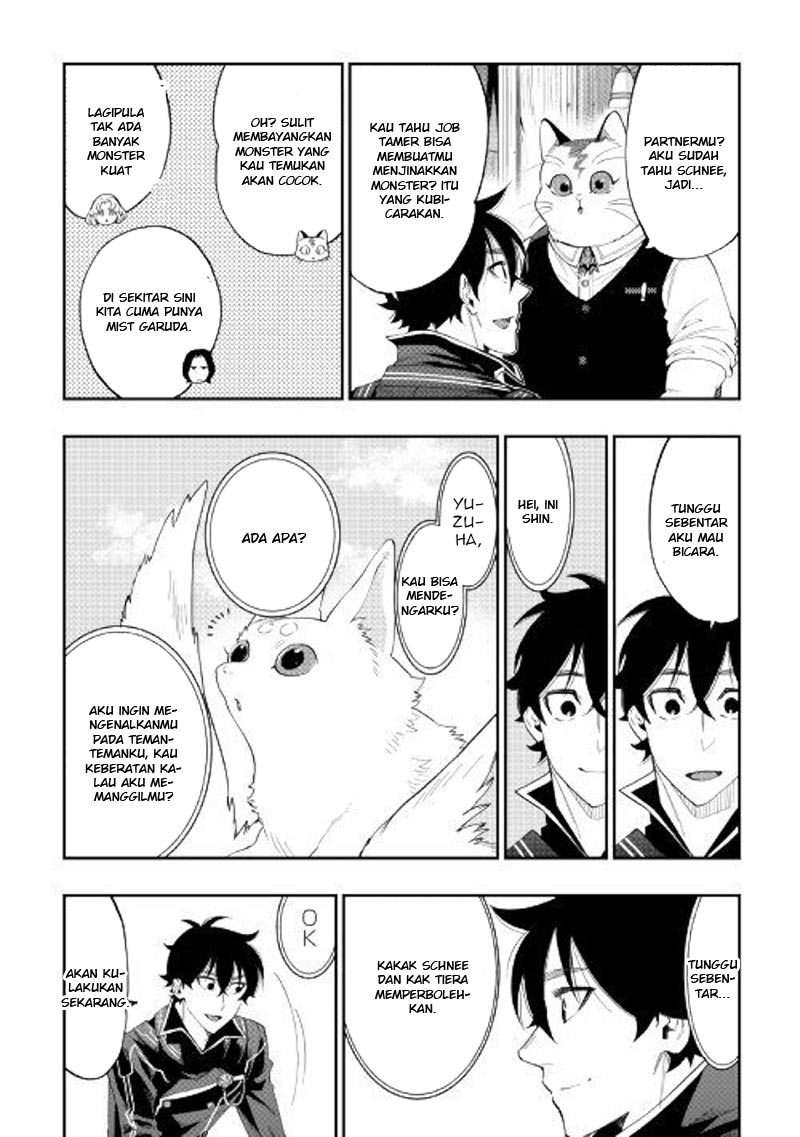 The New Gate Chapter 47 page 17