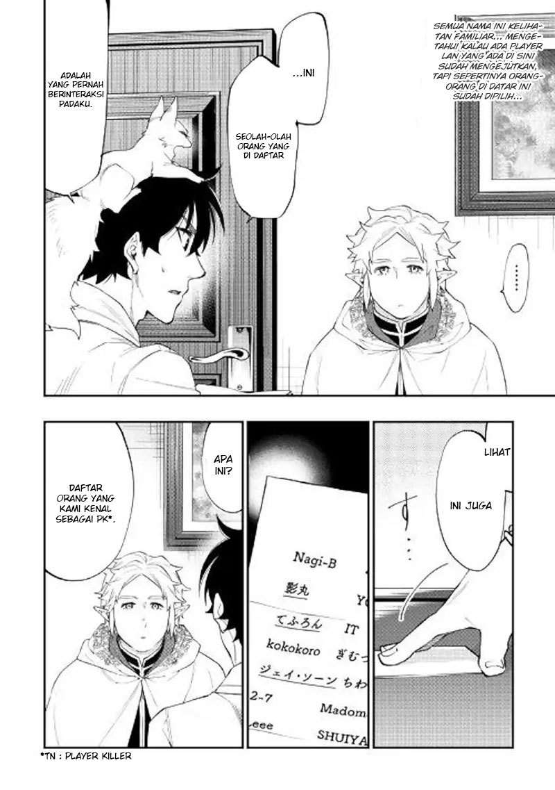 The New Gate Chapter 48 page 17
