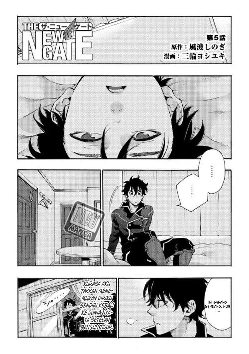 The New Gate Chapter 5 page 1