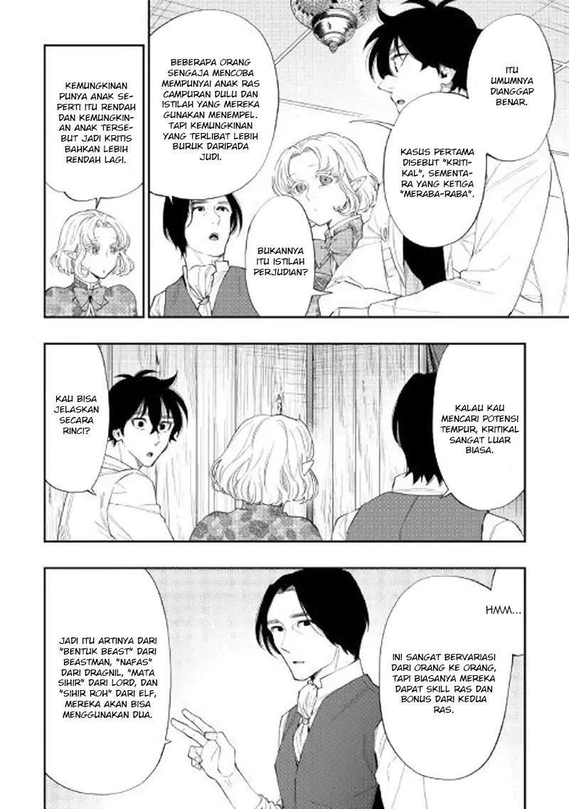 The New Gate Chapter 50 page 15