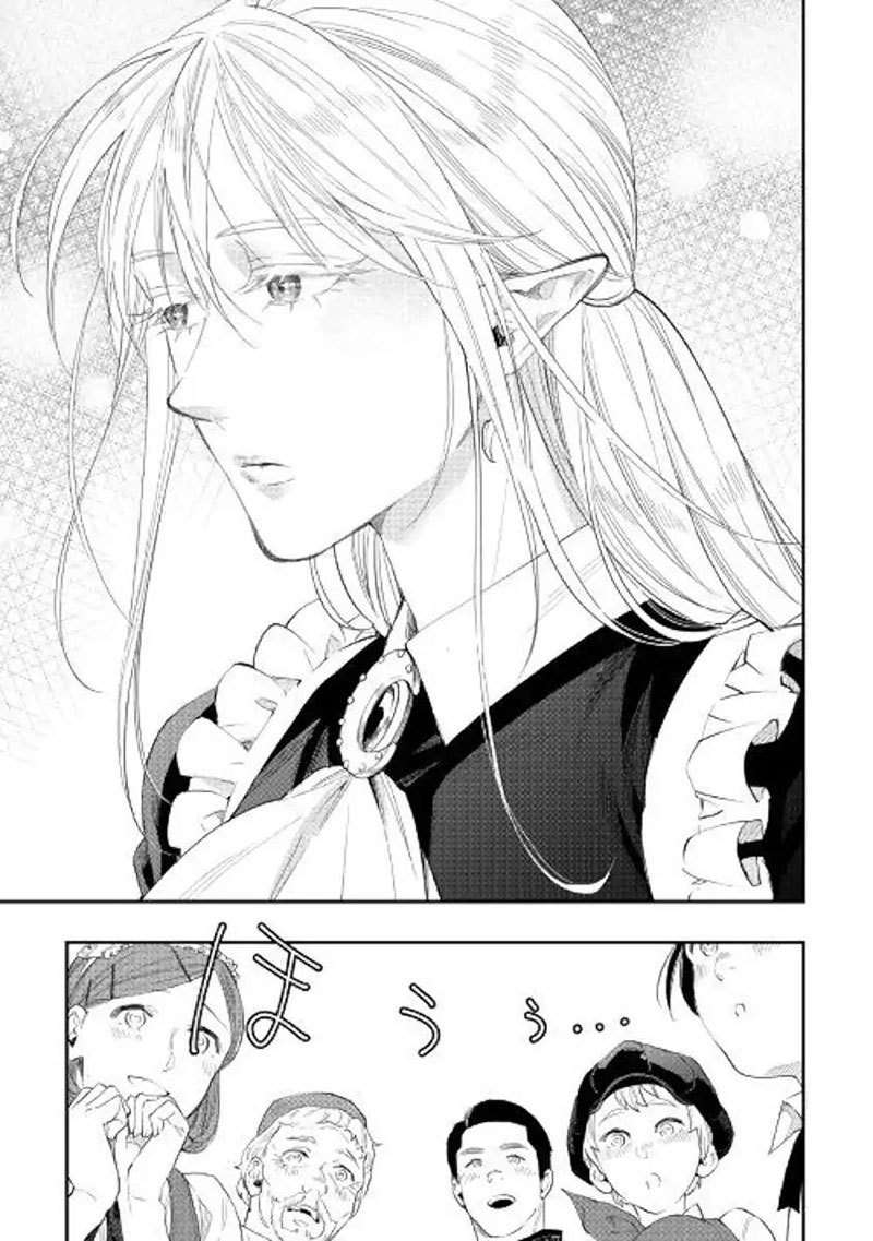 The New Gate Chapter 51 page 7