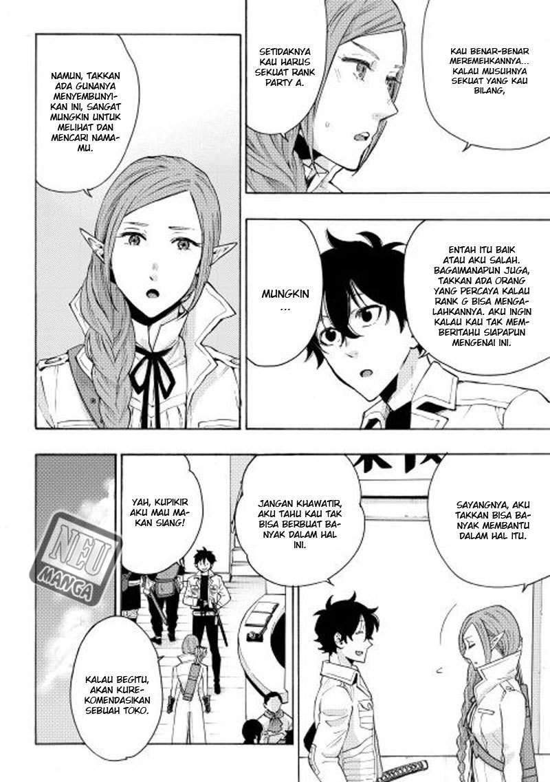 The New Gate Chapter 6 page 23