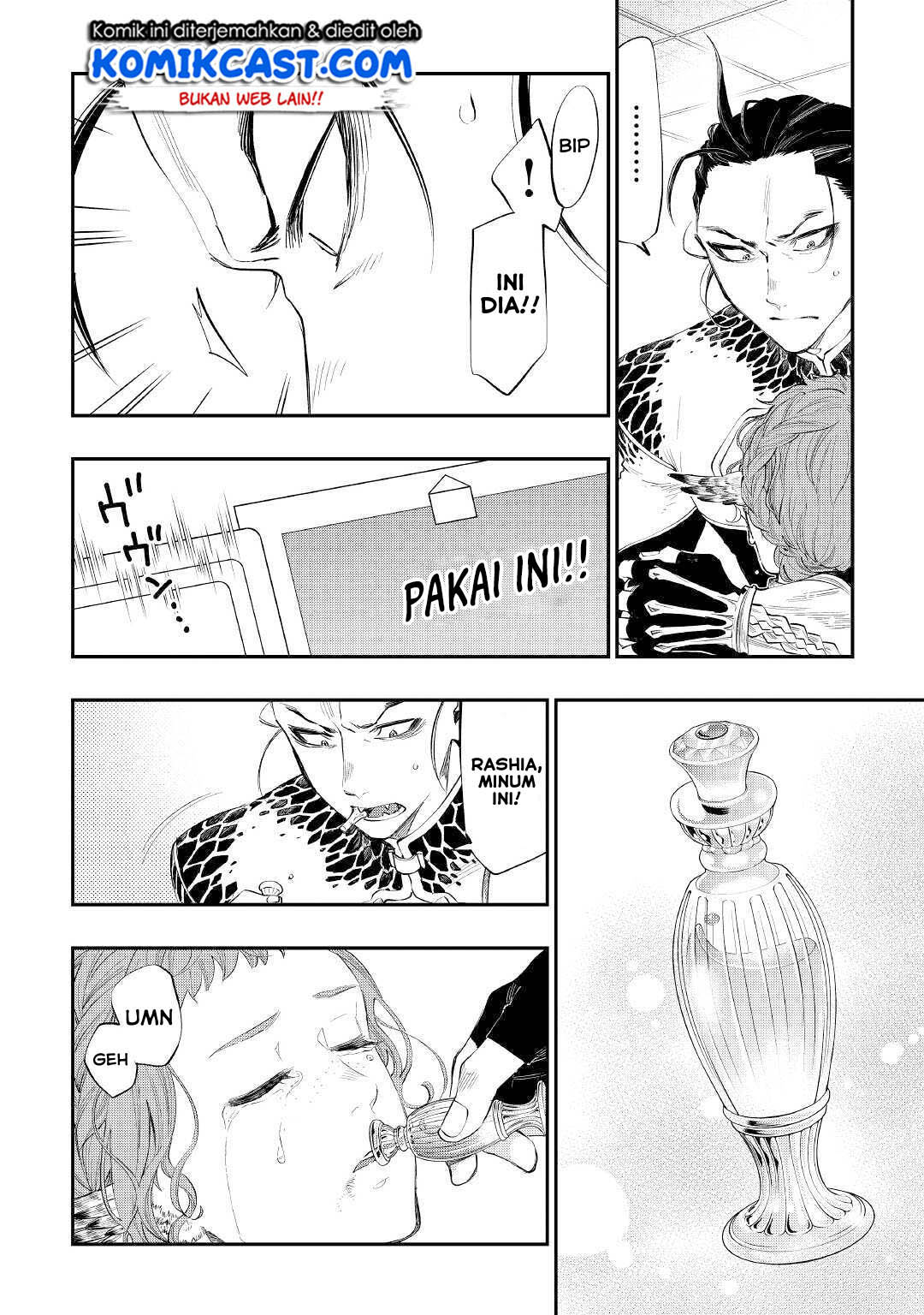 The New Gate Chapter 65 page 13