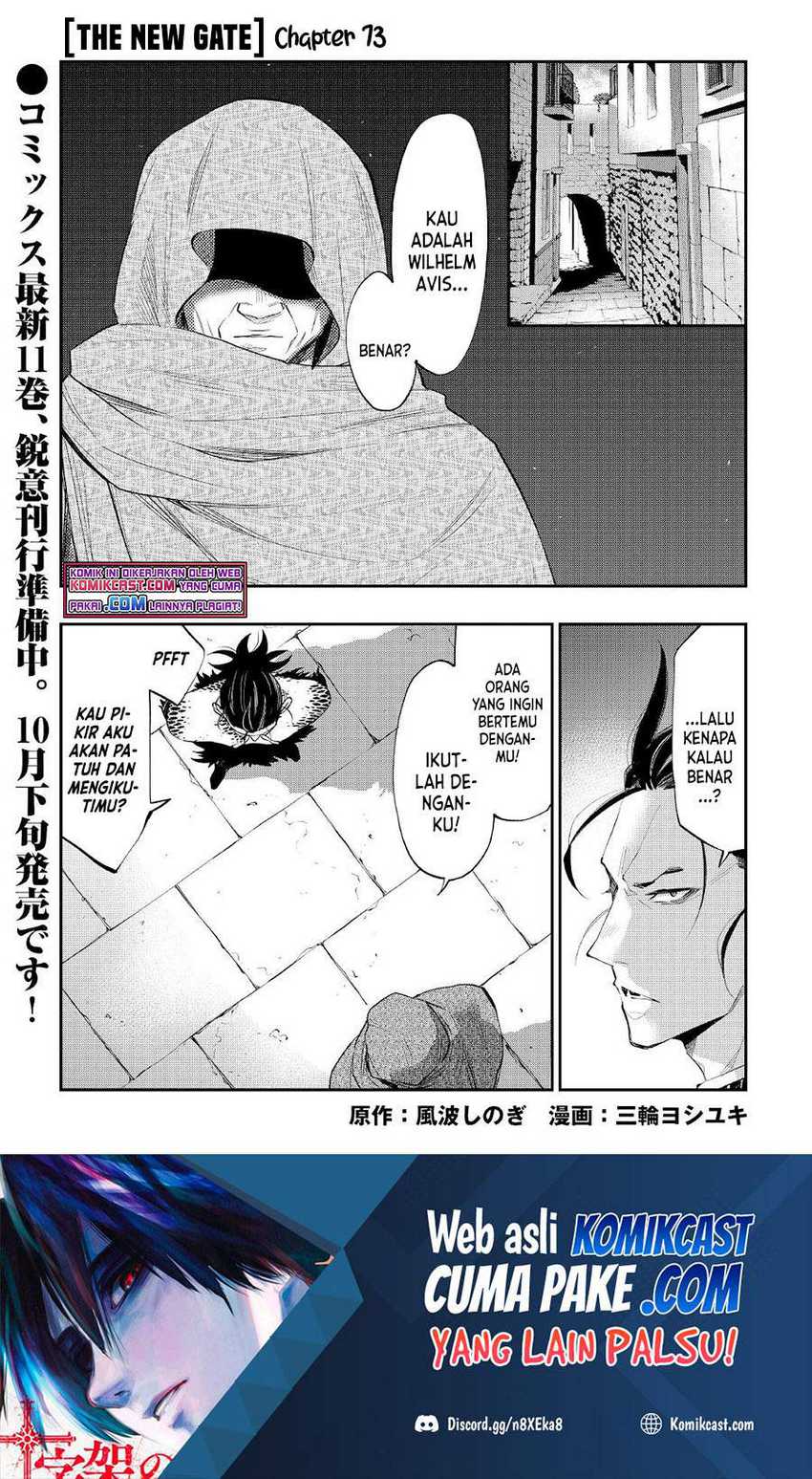 The New Gate Chapter 73 page 1