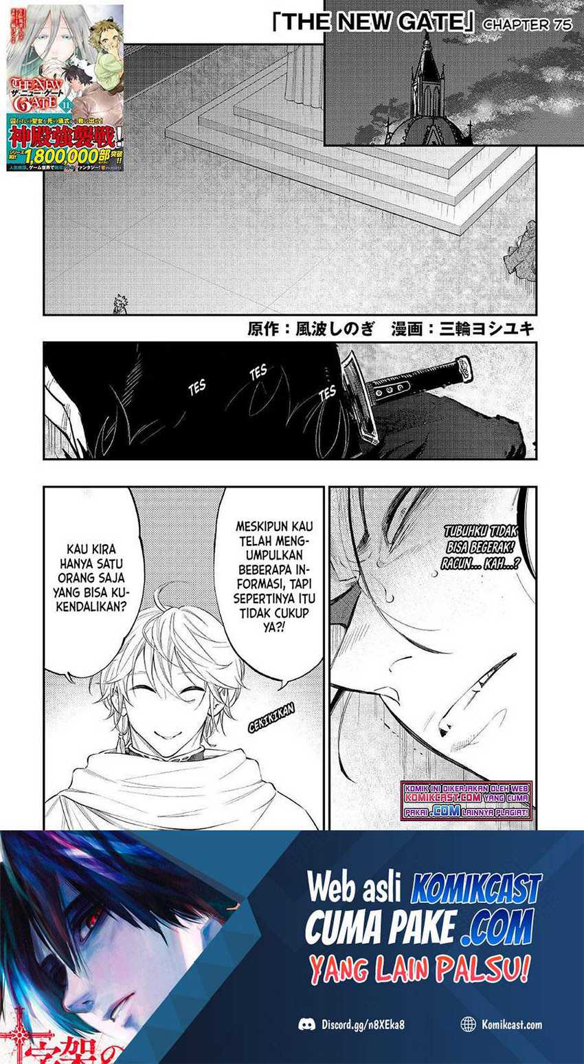 The New Gate Chapter 75 page 1