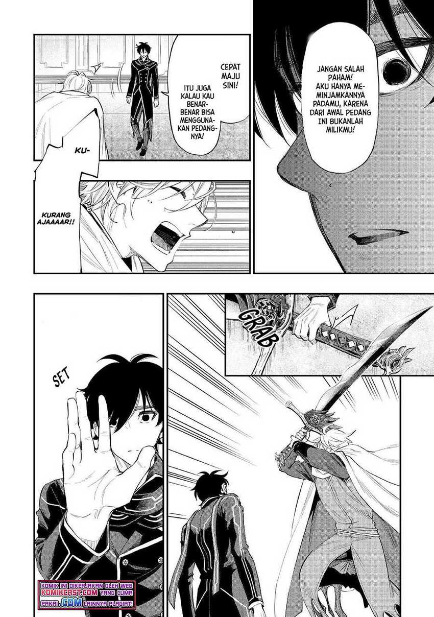 The New Gate Chapter 75 page 17