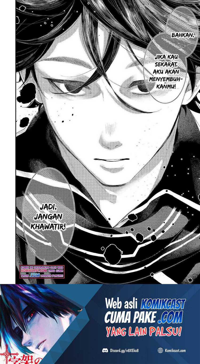 The New Gate Chapter 75 page 23