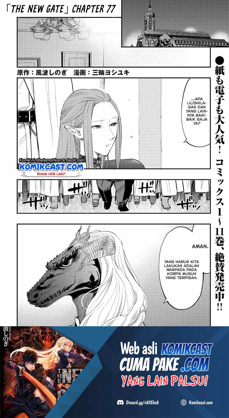 The New Gate Chapter 77 page 1