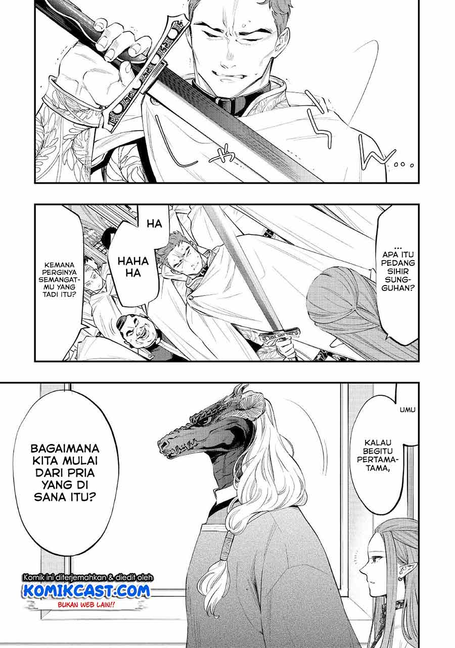 The New Gate Chapter 77 page 7