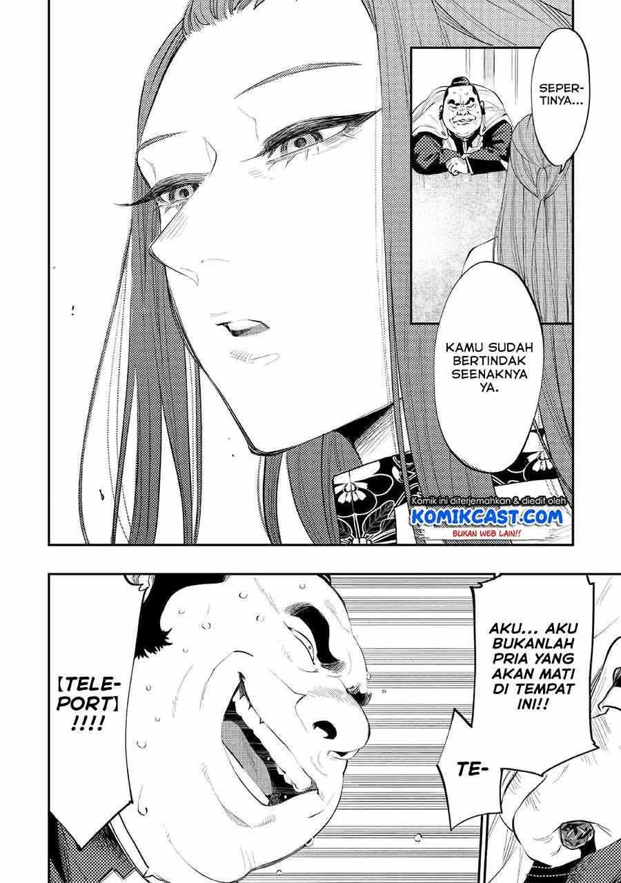 The New Gate Chapter 77 page 17