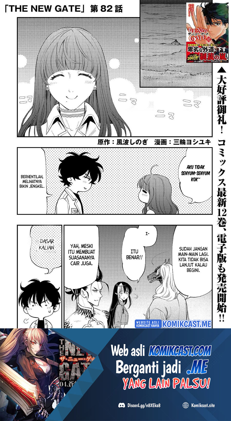 The New Gate Chapter 82a page 1