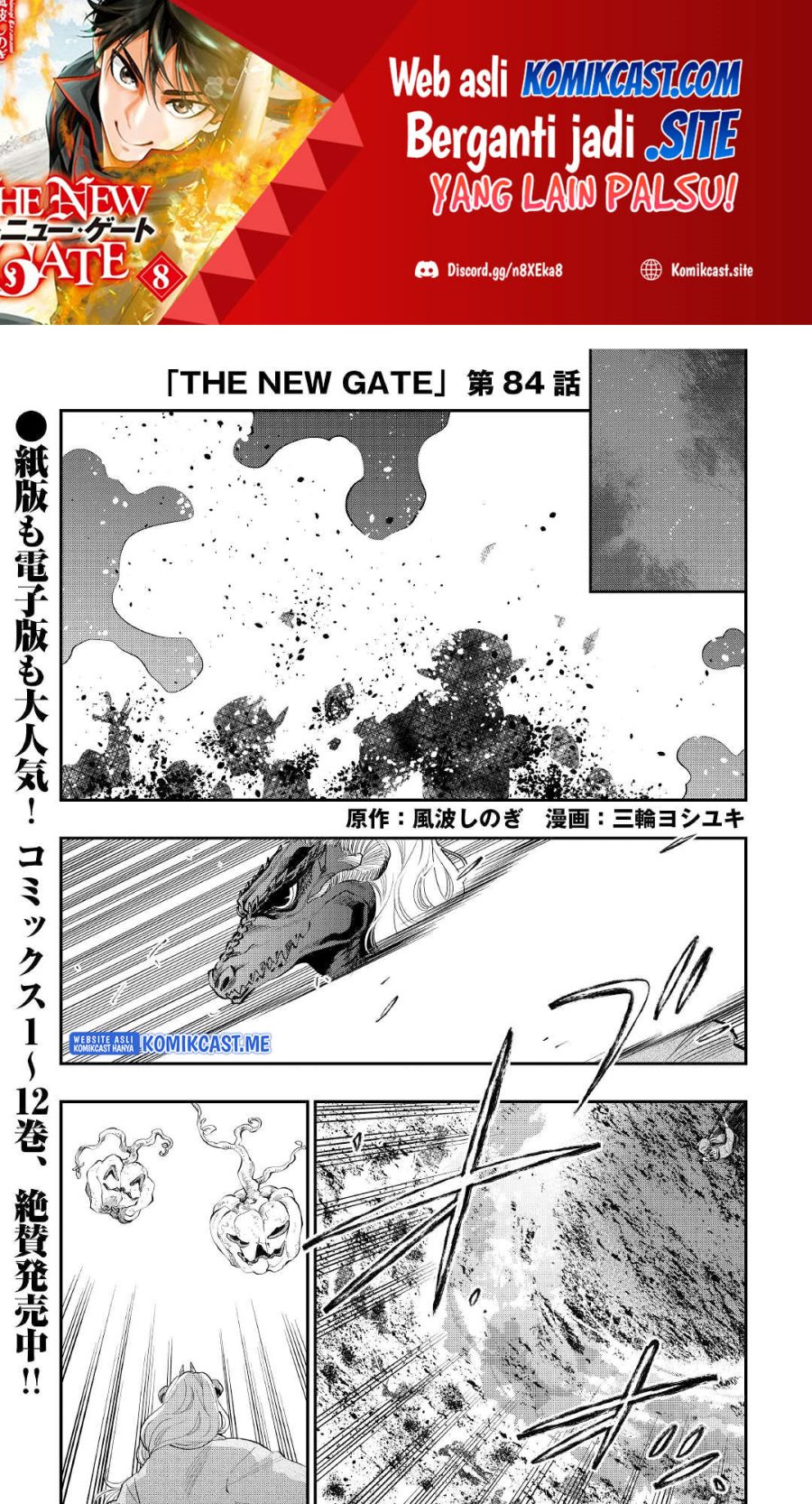 The New Gate Chapter 84 page 1