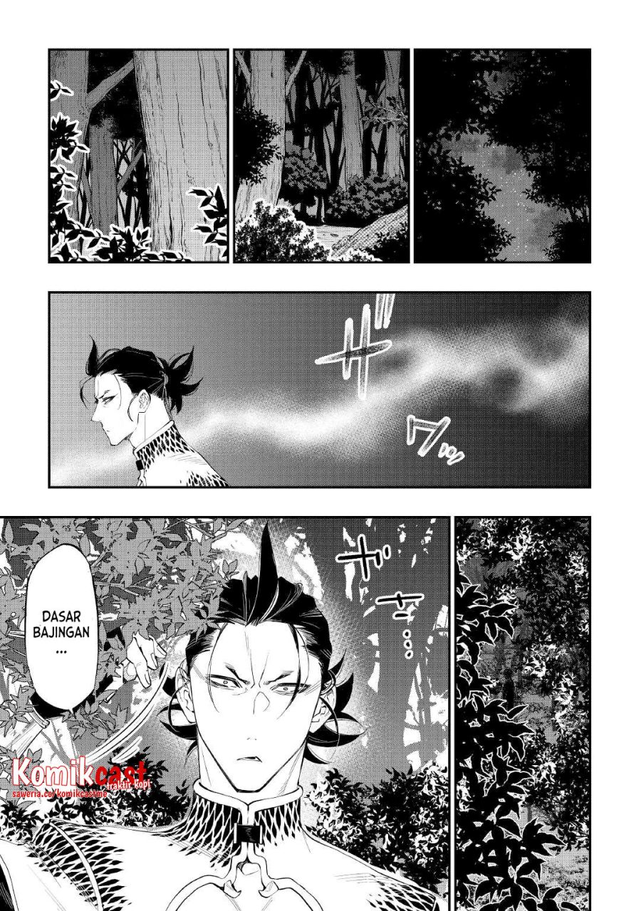 The New Gate Chapter 84 page 7