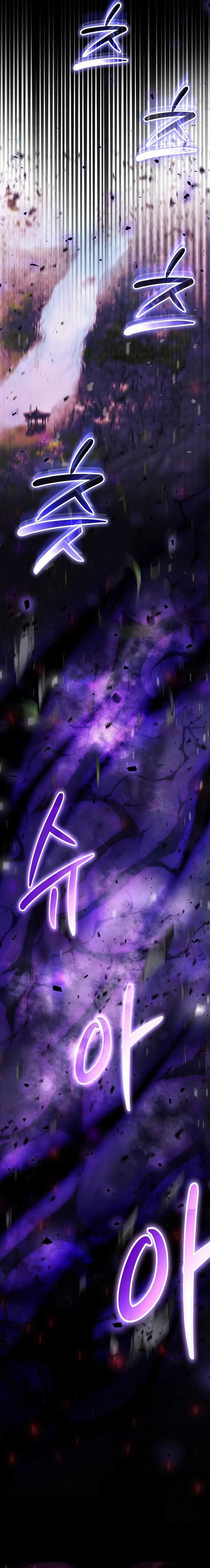 The Regressed Genius Player’s Legendary Weapon Creation Chapter 17 page 10