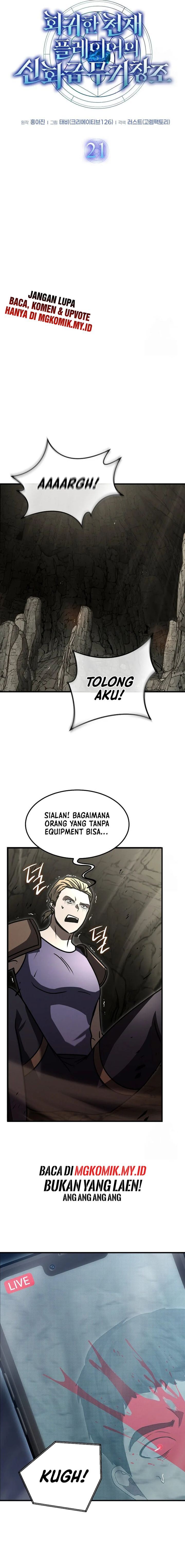 The Regressed Genius Player’s Legendary Weapon Creation Chapter 21 page 6
