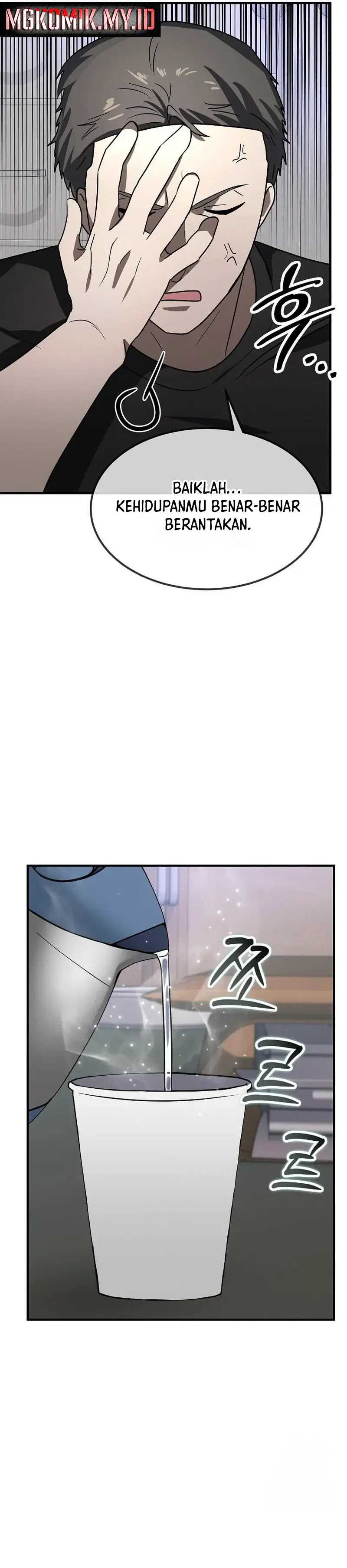 The Regressed Genius Player’s Legendary Weapon Creation Chapter 23 page 9