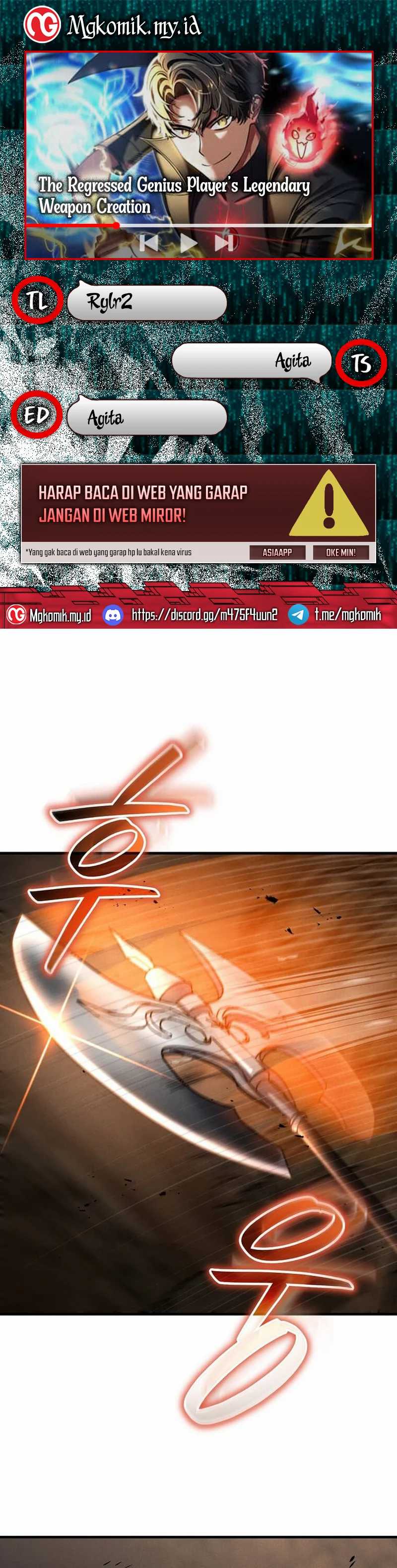 The Regressed Genius Player’s Legendary Weapon Creation Chapter 27 page 0