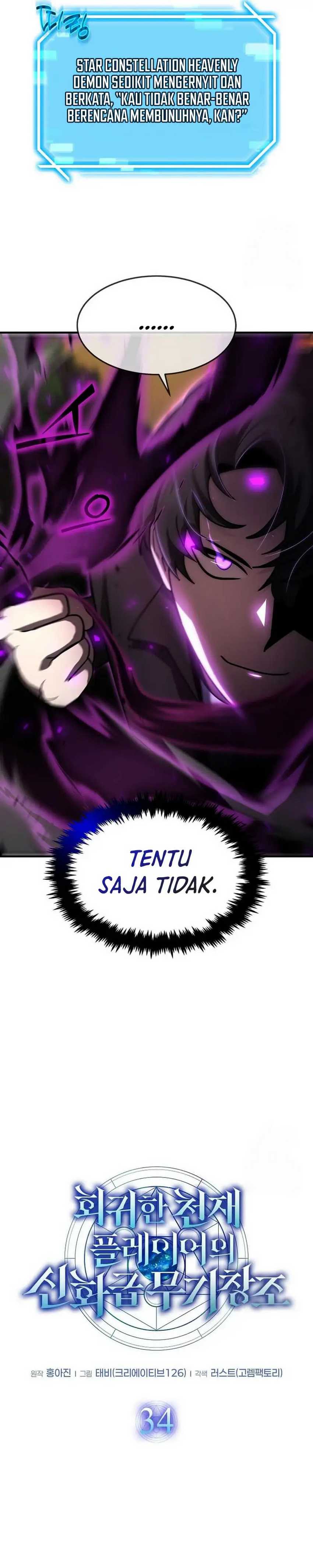 The Regressed Genius Player’s Legendary Weapon Creation Chapter 34 page 11
