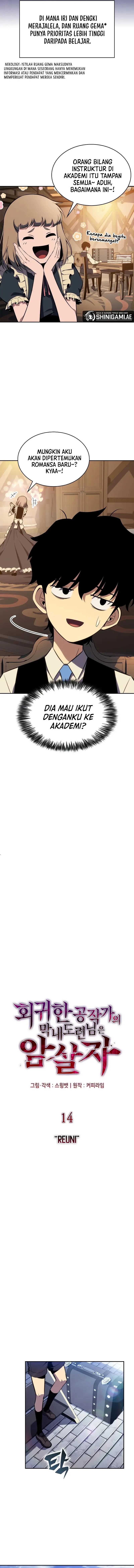 The Regressed Son Of A Duke Is An Assassin Chapter 14 page 2