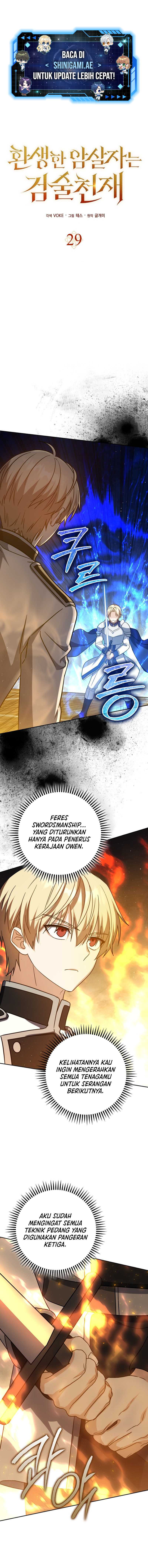 The Reincarnated Assassin is a Genius Swordsman Chapter 29 page 1