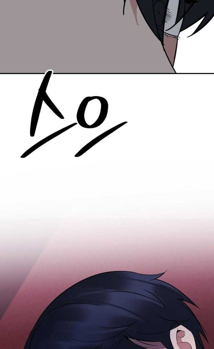 The Reincarnated Cop Who Strikes With Wealth Chapter 10 page 39