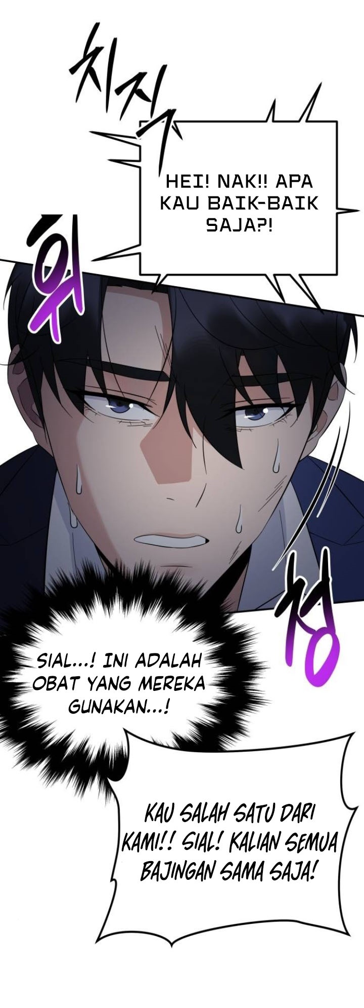 The Reincarnated Cop Who Strikes With Wealth Chapter 17 page 28
