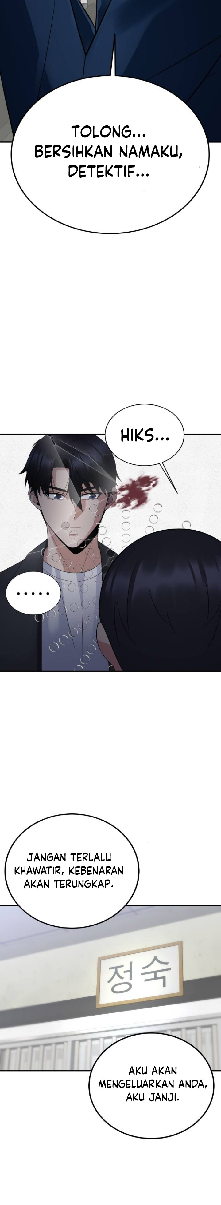 The Reincarnated Cop Who Strikes With Wealth Chapter 19 page 7