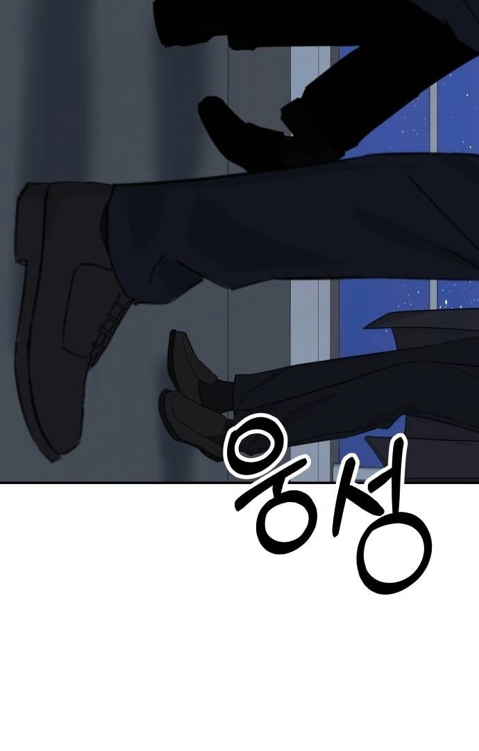 The Reincarnated Cop Who Strikes With Wealth Chapter 28 page 35