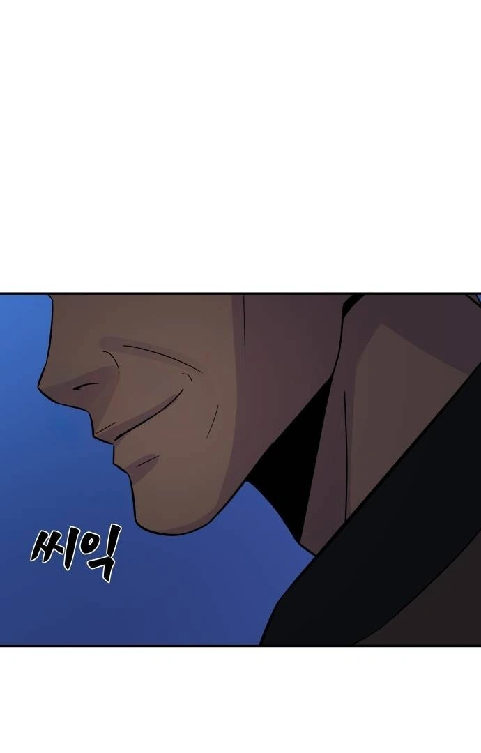 The Reincarnated Cop Who Strikes With Wealth Chapter 28 page 55