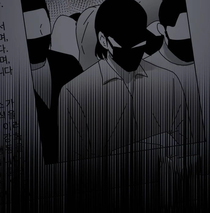 The Reincarnated Cop Who Strikes With Wealth Chapter 28 page 85