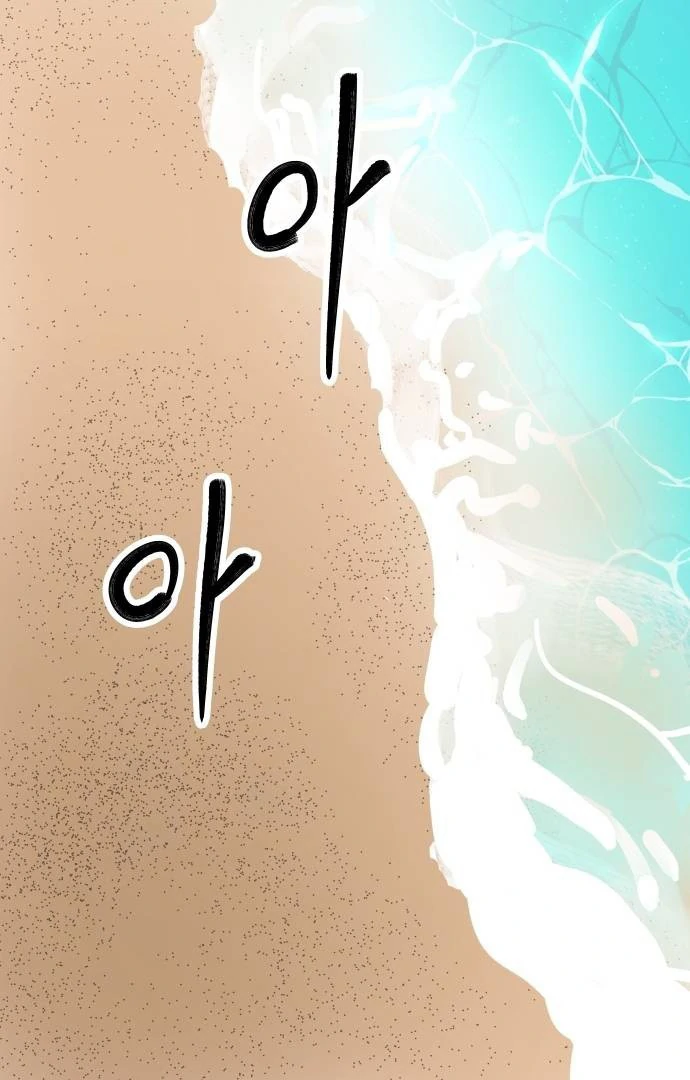 The Reincarnated Cop Who Strikes With Wealth Chapter 35 page 61