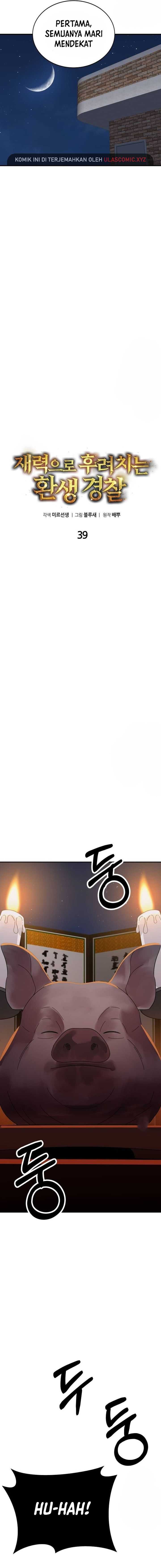 The Reincarnated Cop Who Strikes With Wealth Chapter 38 page 3