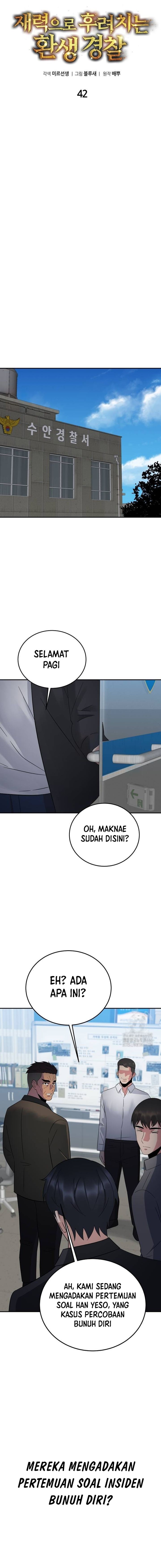 The Reincarnated Cop Who Strikes With Wealth Chapter 41 page 7