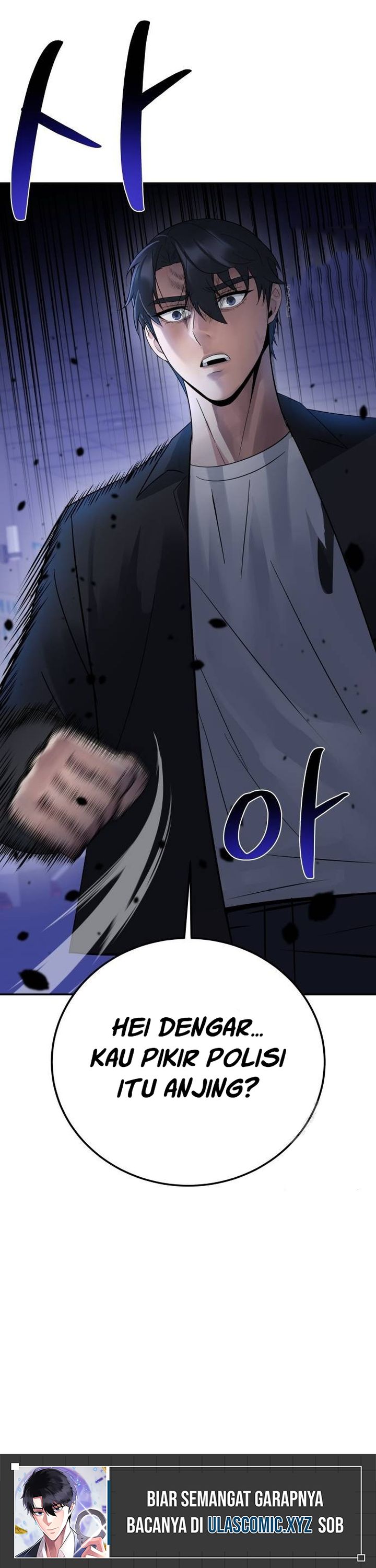 The Reincarnated Cop Who Strikes With Wealth Chapter 41 page 23