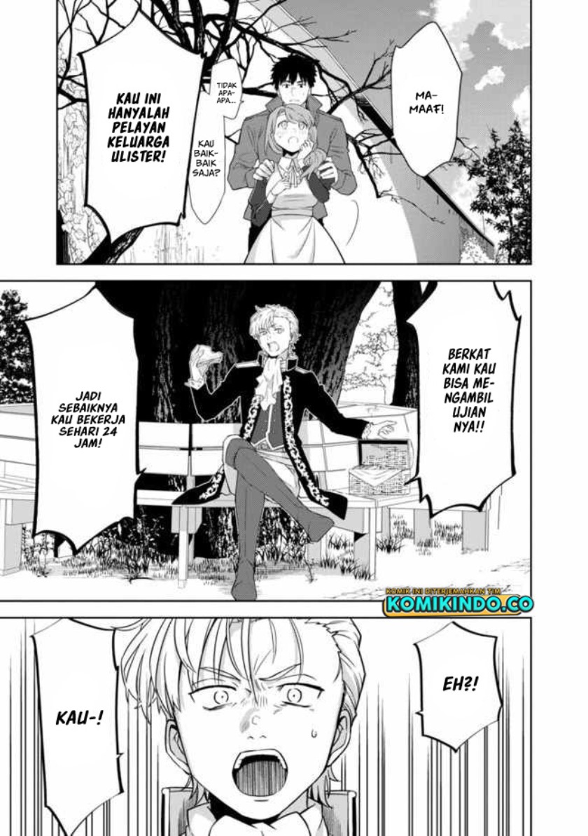 The Reincarnated Swordsman With 9999 Strength Wants to Become a Magician! Chapter 1.5 page 3